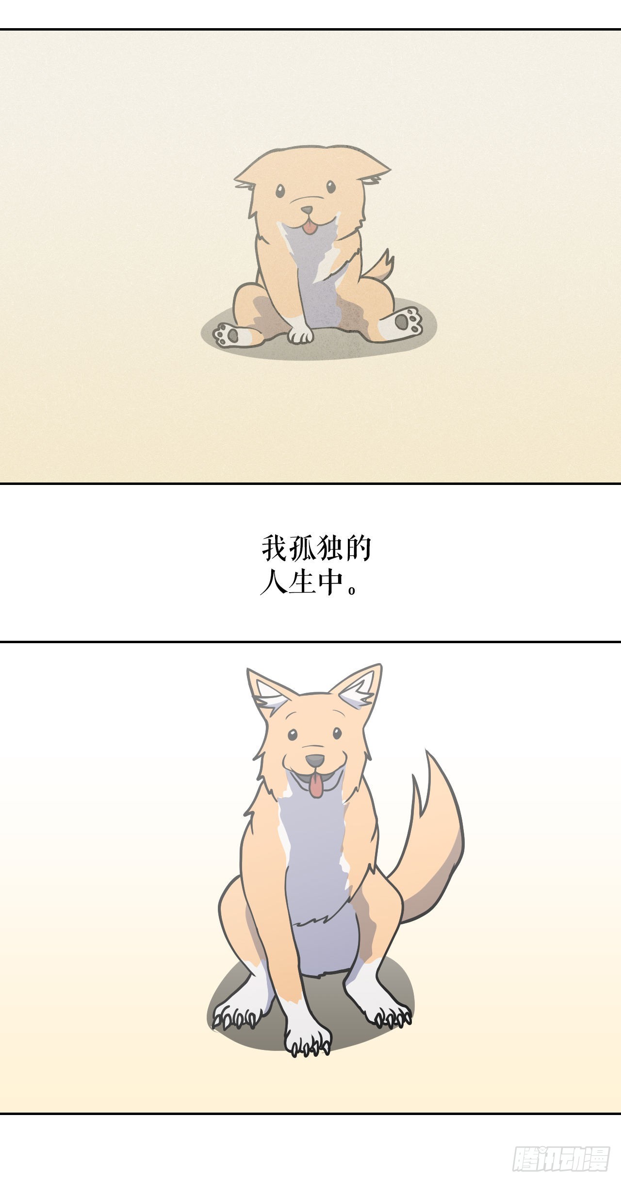 9.我的家人(1/2)-第10话