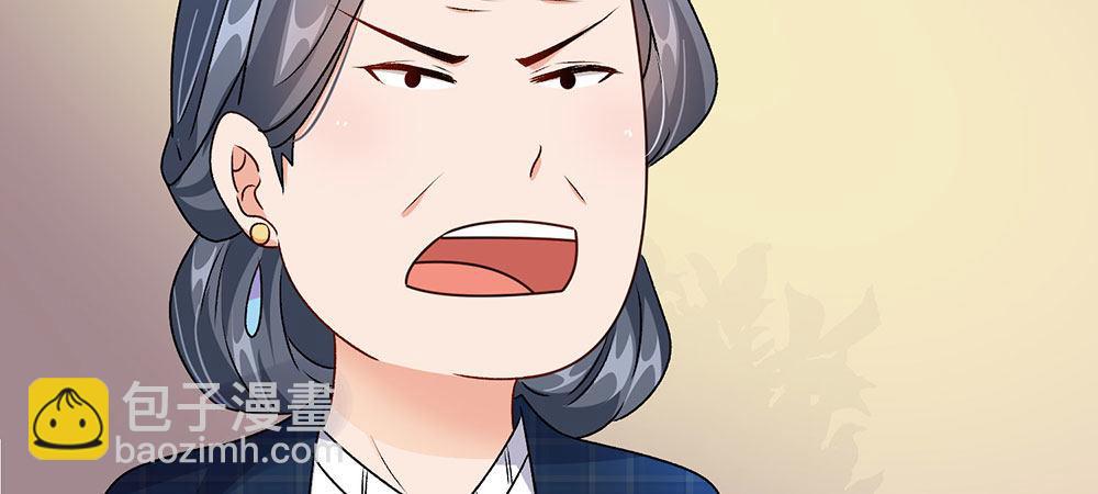 🍜余生漫漫偏爱你 第12话 婆婆撞了车要赔20万 第13页