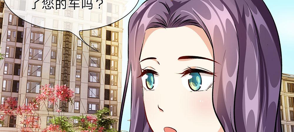 🍜余生漫漫偏爱你 第12话 婆婆撞了车要赔20万 第15页