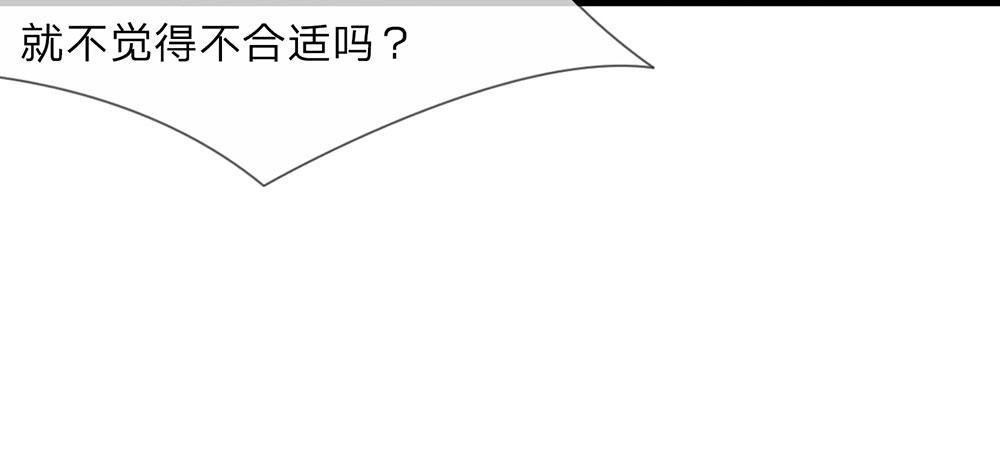 🍜余生漫漫偏爱你 第18话 追回十万借款 第11页