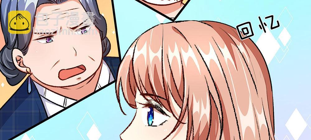 🍜余生漫漫偏爱你 第18话 追回十万借款 第16页
