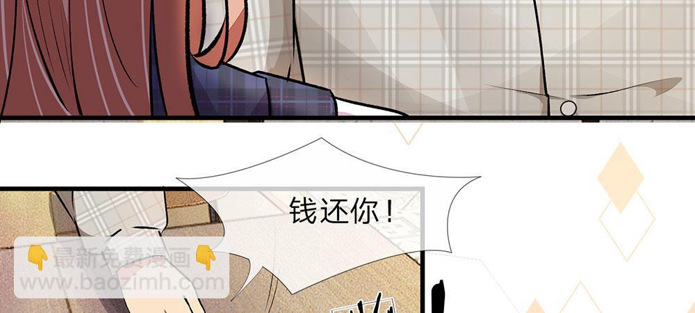 🍜余生漫漫偏爱你 第18话 追回十万借款 第35页