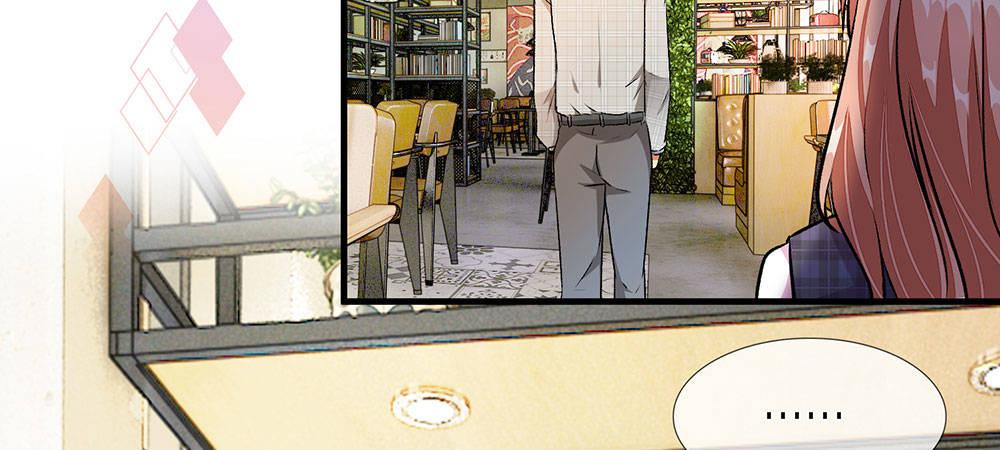🍜余生漫漫偏爱你 第18话 追回十万借款 第37页