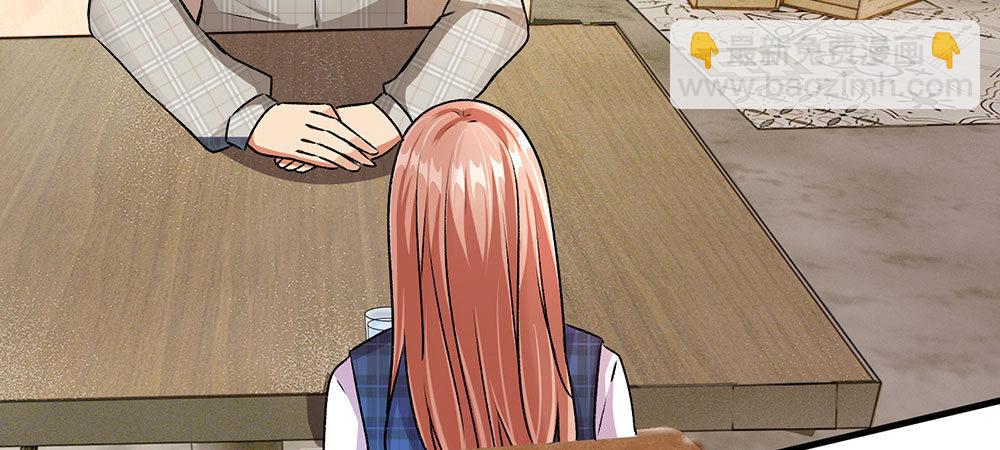 🍜余生漫漫偏爱你 第18话 追回十万借款 第6页