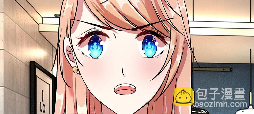 🍜余生漫漫偏爱你 第20话 被一家人嫌弃 第36页