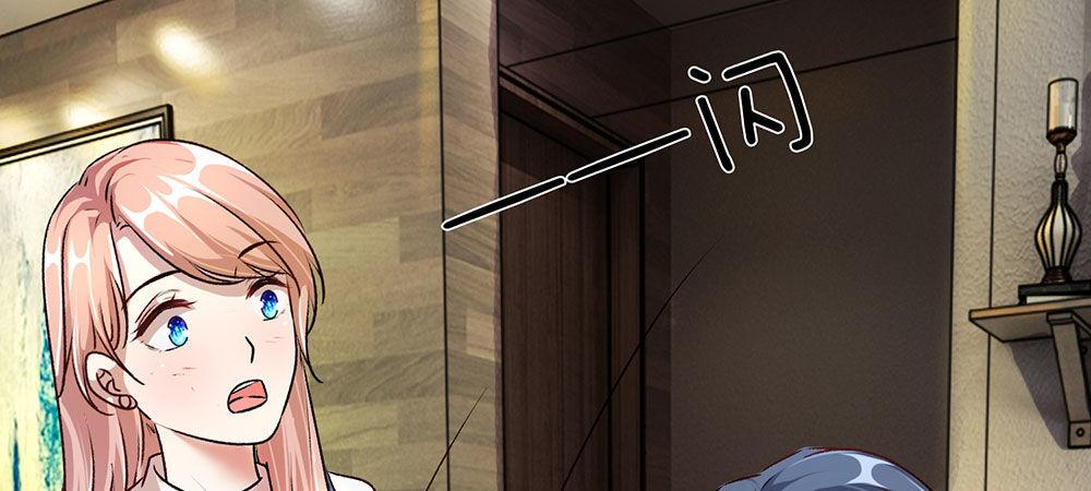 🍜余生漫漫偏爱你 第22话 原来我才是外人 第2页