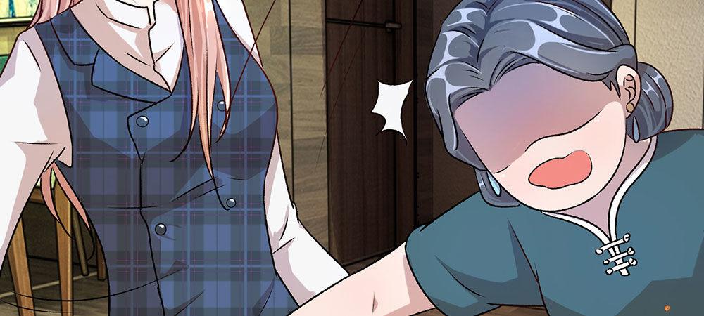 🍜余生漫漫偏爱你 第22话 原来我才是外人 第3页