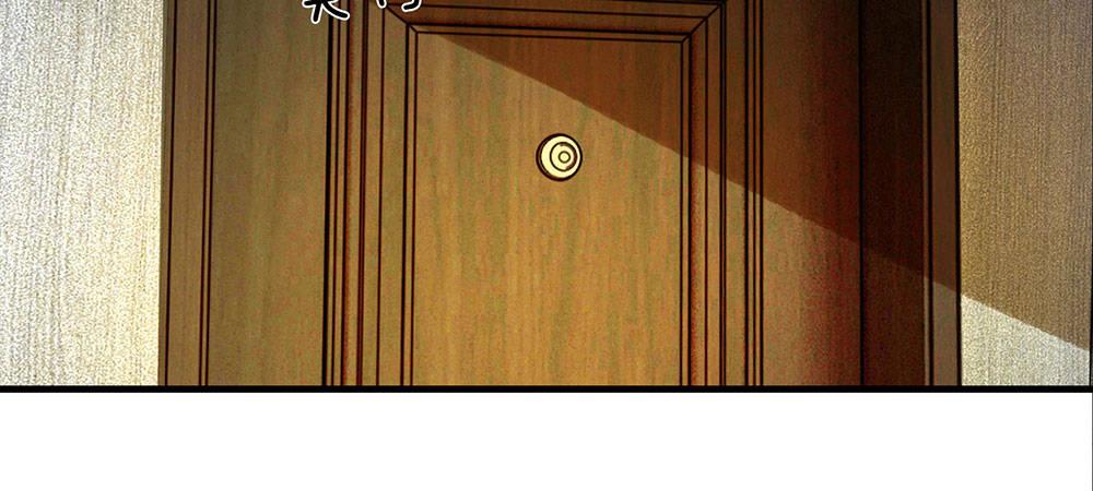 🍜余生漫漫偏爱你 第22话 原来我才是外人 第38页