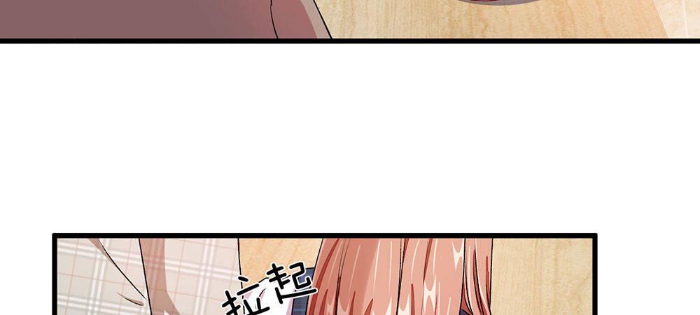 🍜余生漫漫偏爱你 第28话 昨晚你到底去了哪里 第7页