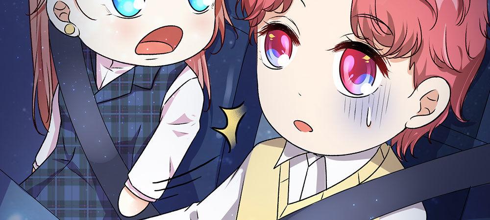 🍜余生漫漫偏爱你 第30话  紧急求助 第21页