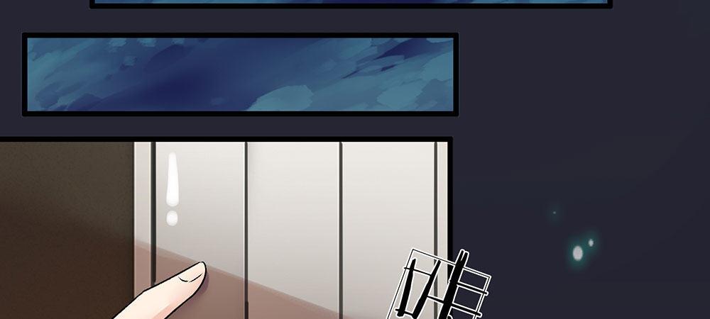 🍜余生漫漫偏爱你 第30话  紧急求助 第32页