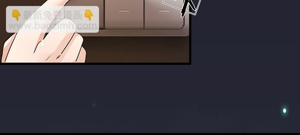 🍜余生漫漫偏爱你 第30话  紧急求助 第33页