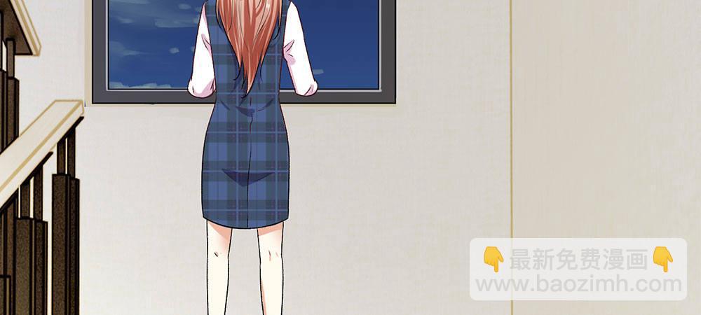 🍜余生漫漫偏爱你 第30话  紧急求助 第6页