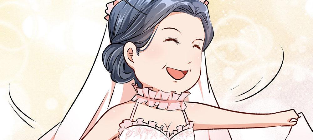 🍜余生漫漫偏爱你 第4话 结婚后还是外人 第10页