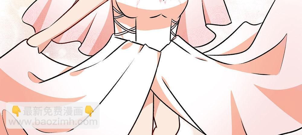 🍜余生漫漫偏爱你 第4话 结婚后还是外人 第11页