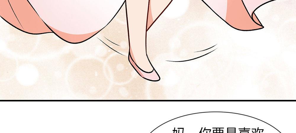 🍜余生漫漫偏爱你 第4话 结婚后还是外人 第12页