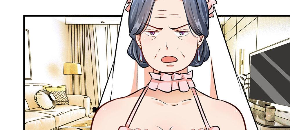 🍜余生漫漫偏爱你 第4话 结婚后还是外人 第16页