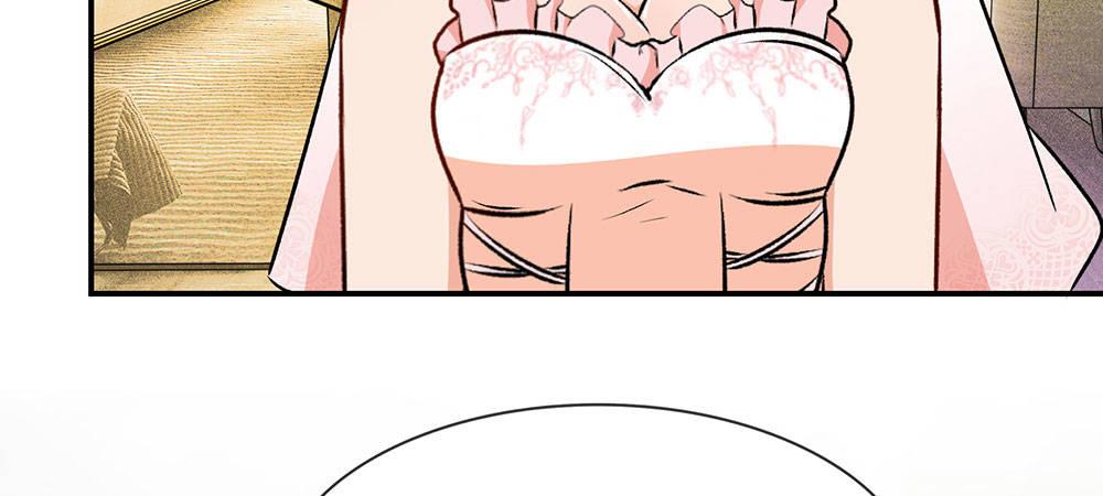 🍜余生漫漫偏爱你 第4话 结婚后还是外人 第17页