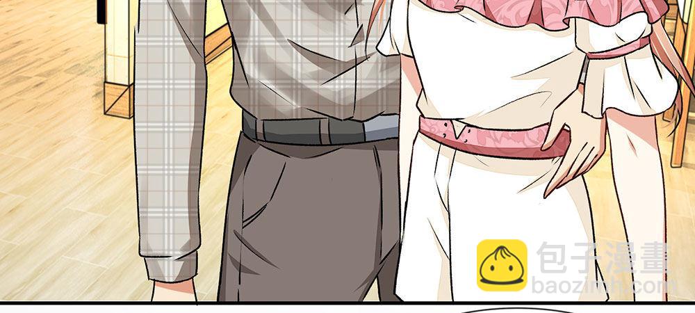 🍜余生漫漫偏爱你 第4话 结婚后还是外人 第29页