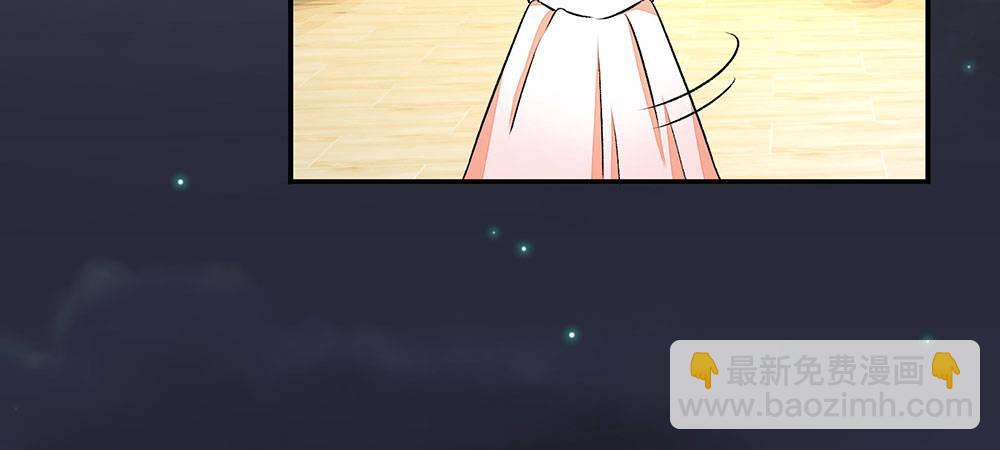 🍜余生漫漫偏爱你 第4话 结婚后还是外人 第32页