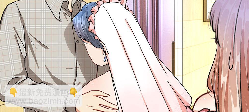 🍜余生漫漫偏爱你 第4话 结婚后还是外人 第4页