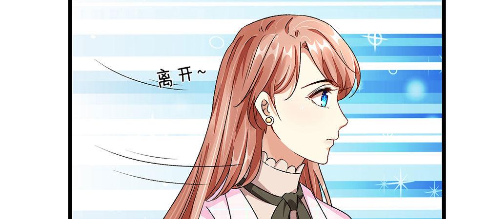 🍜余生漫漫偏爱你 第32话  为什么离我这么近 第8页