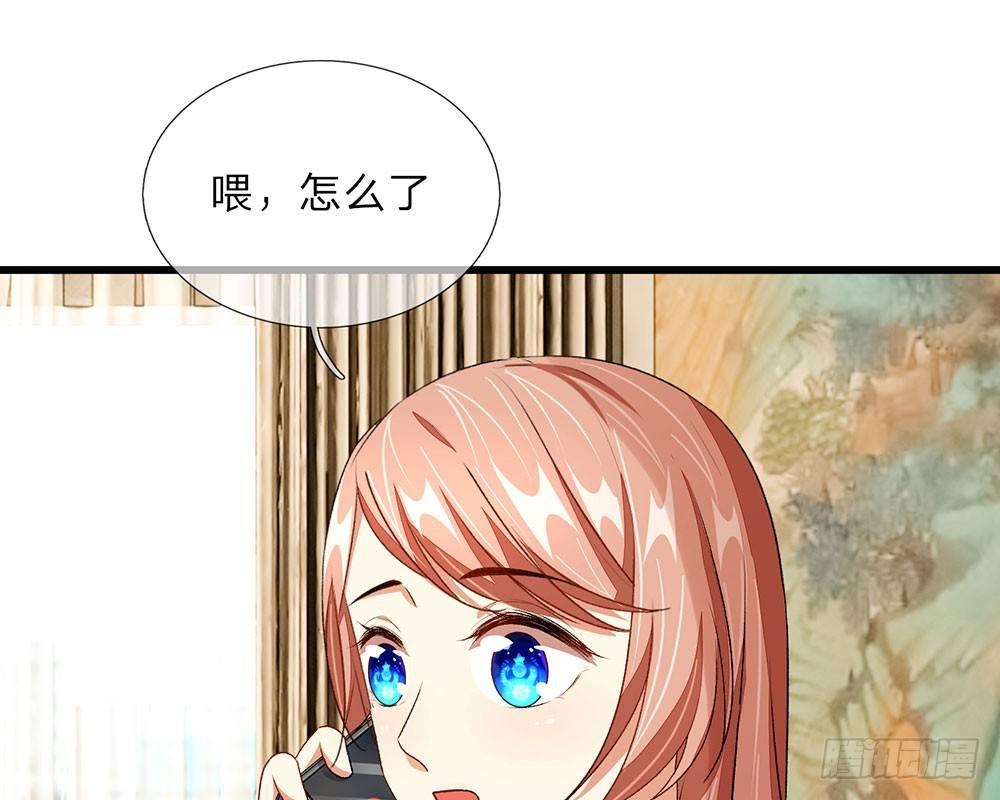 🍜余生漫漫偏爱你 第34话  程睿来公司纠缠 第26页