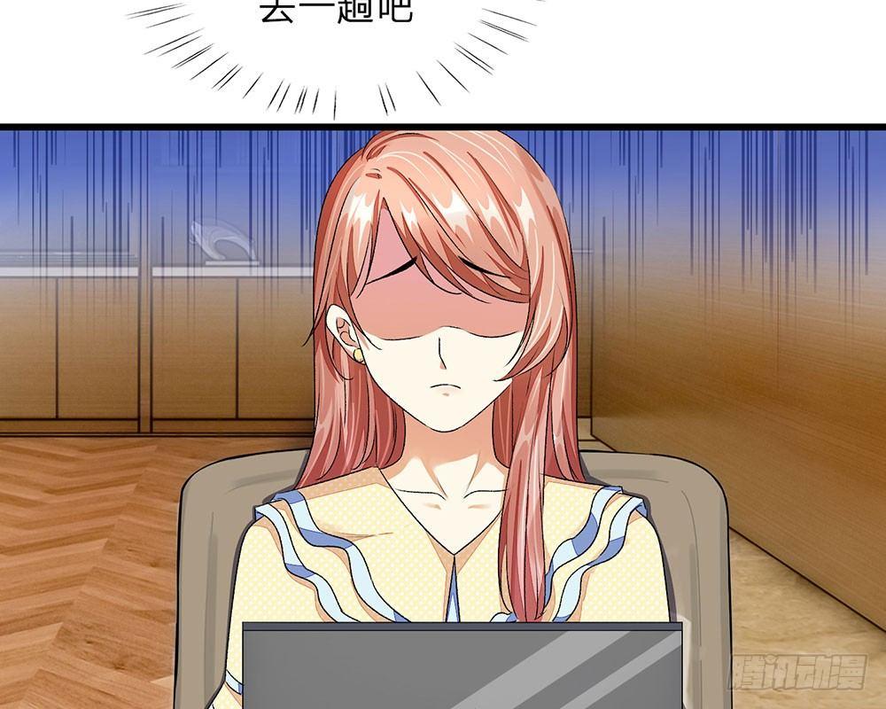 🍜余生漫漫偏爱你 第34话  程睿来公司纠缠 第30页