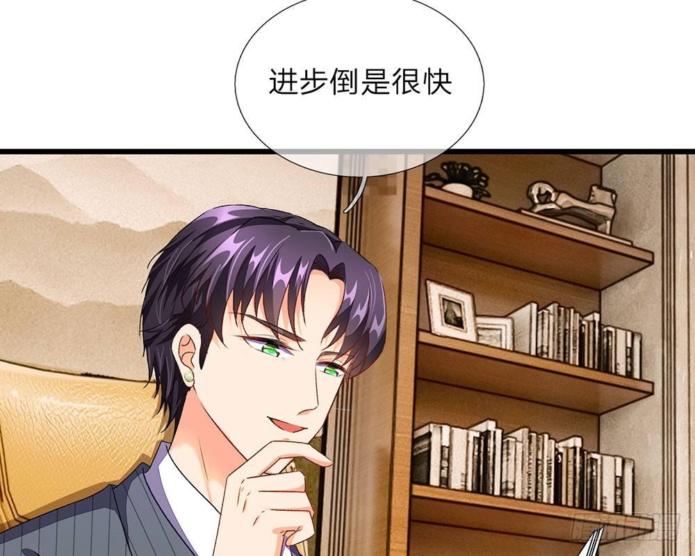 🍜余生漫漫偏爱你 第34话  程睿来公司纠缠 第39页