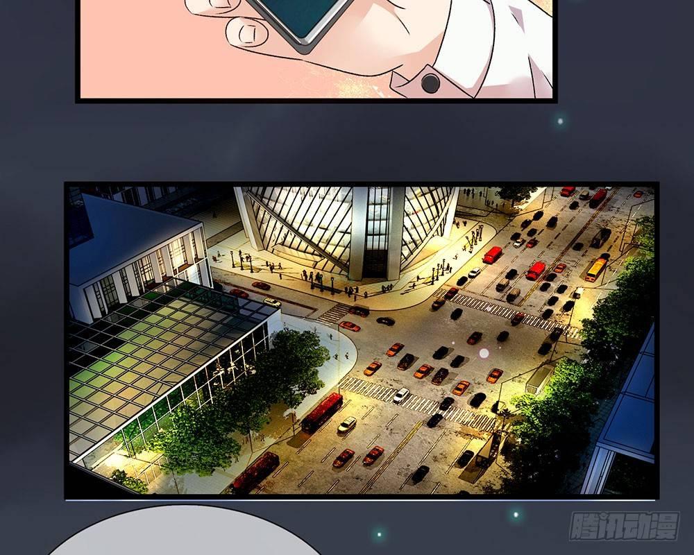 🍜余生漫漫偏爱你 第34话  程睿来公司纠缠 第6页