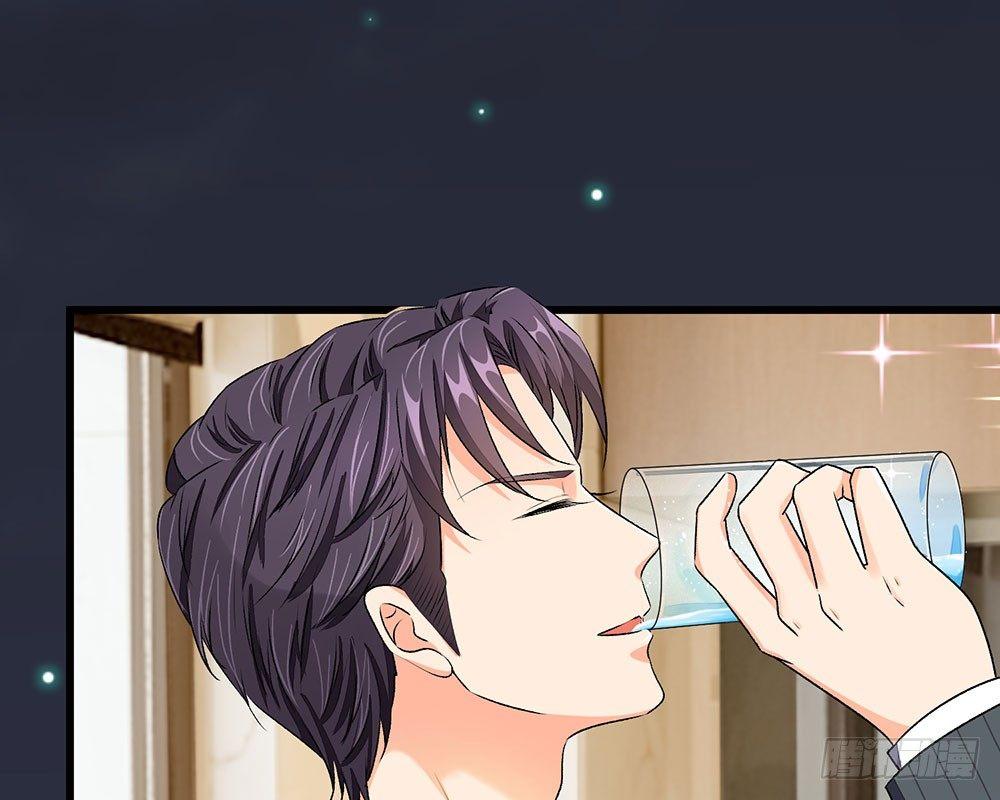 🍜余生漫漫偏爱你 第36话  他竟然对我做那种事 第11页
