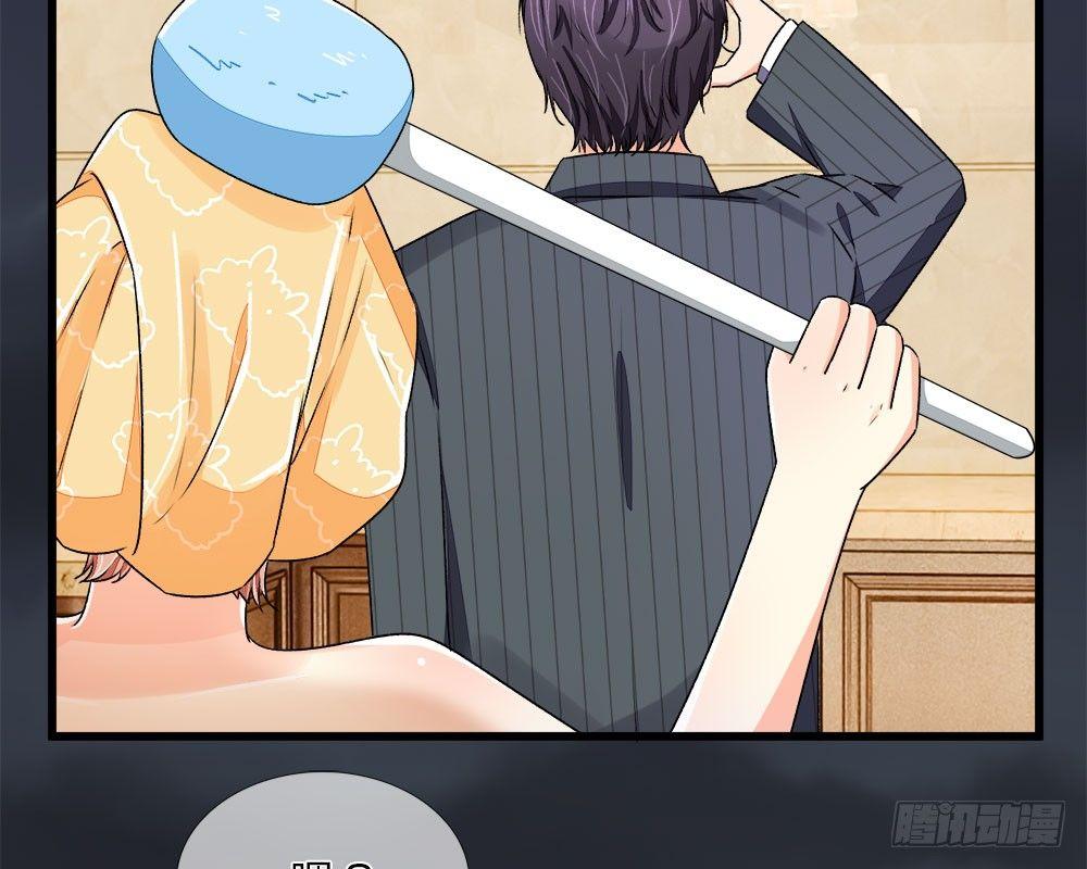 🍜余生漫漫偏爱你 第36话  他竟然对我做那种事 第13页