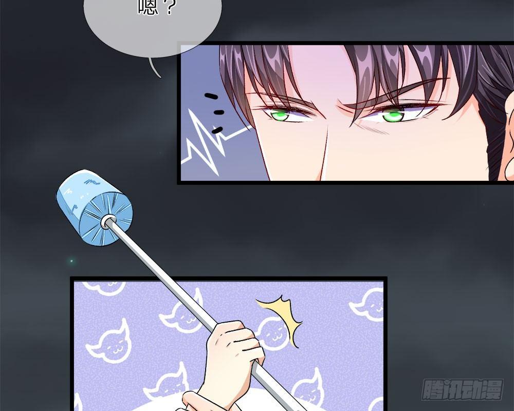 🍜余生漫漫偏爱你 第36话  他竟然对我做那种事 第14页