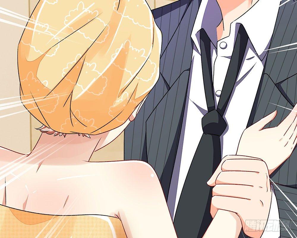 🍜余生漫漫偏爱你 第36话  他竟然对我做那种事 第18页