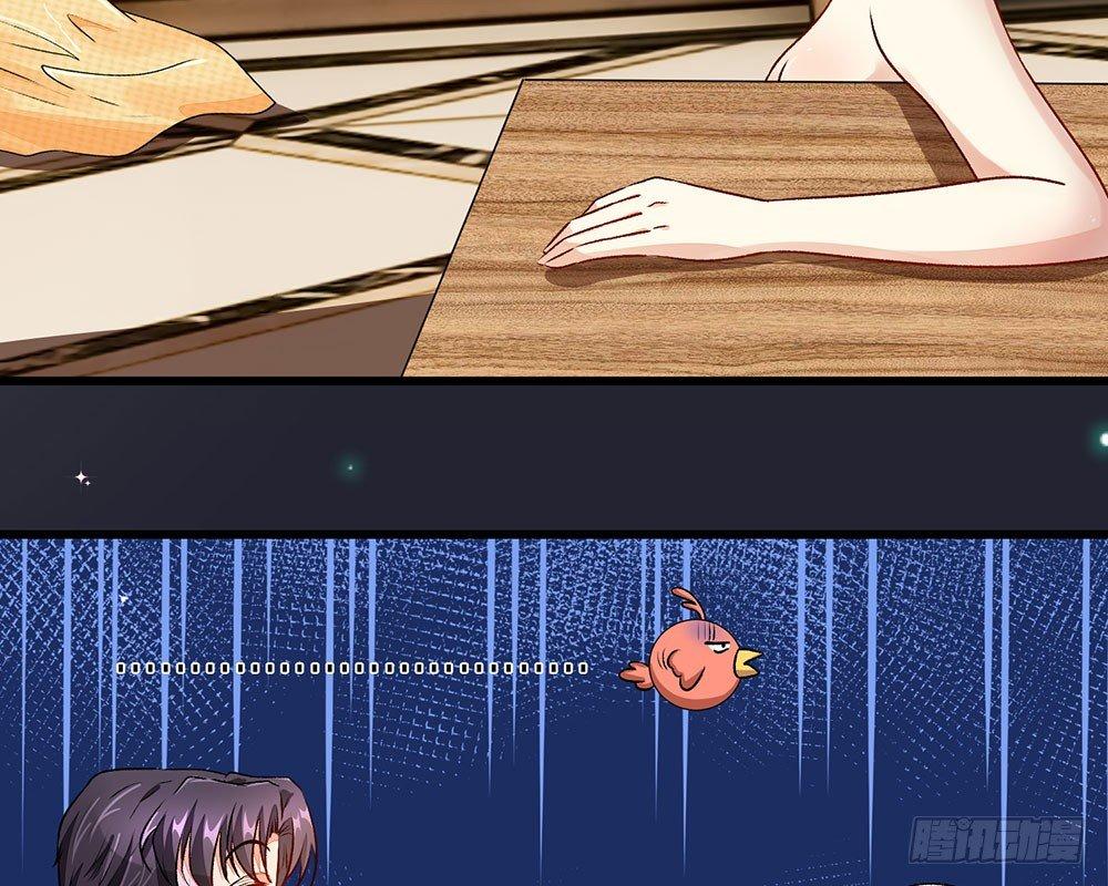 🍜余生漫漫偏爱你 第36话  他竟然对我做那种事 第32页