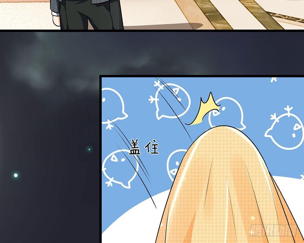 🍜余生漫漫偏爱你 第36话  他竟然对我做那种事 第41页