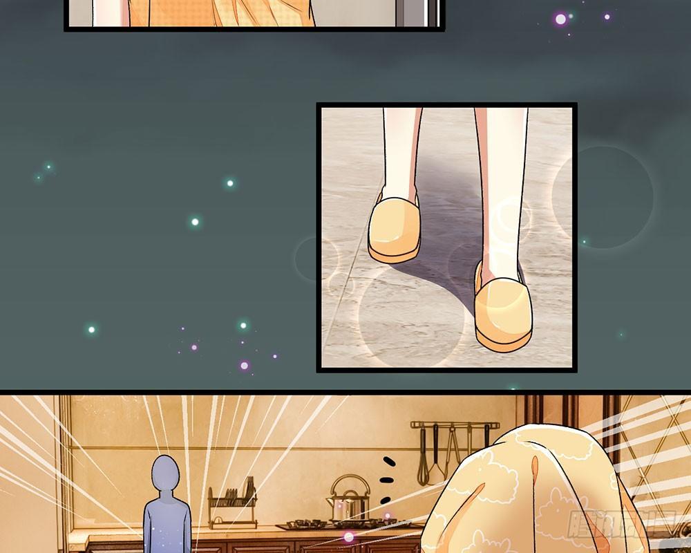 🍜余生漫漫偏爱你 第36话  他竟然对我做那种事 第6页