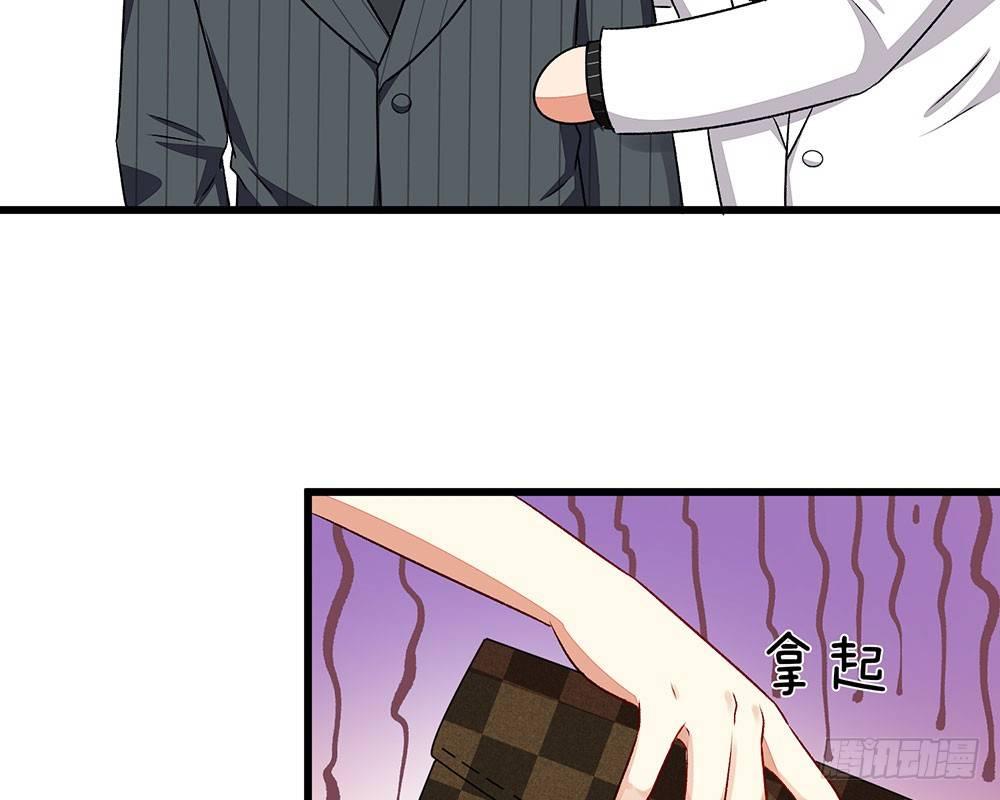 🍜余生漫漫偏爱你 第38话 要柯絮做我贴身保姆 第24页