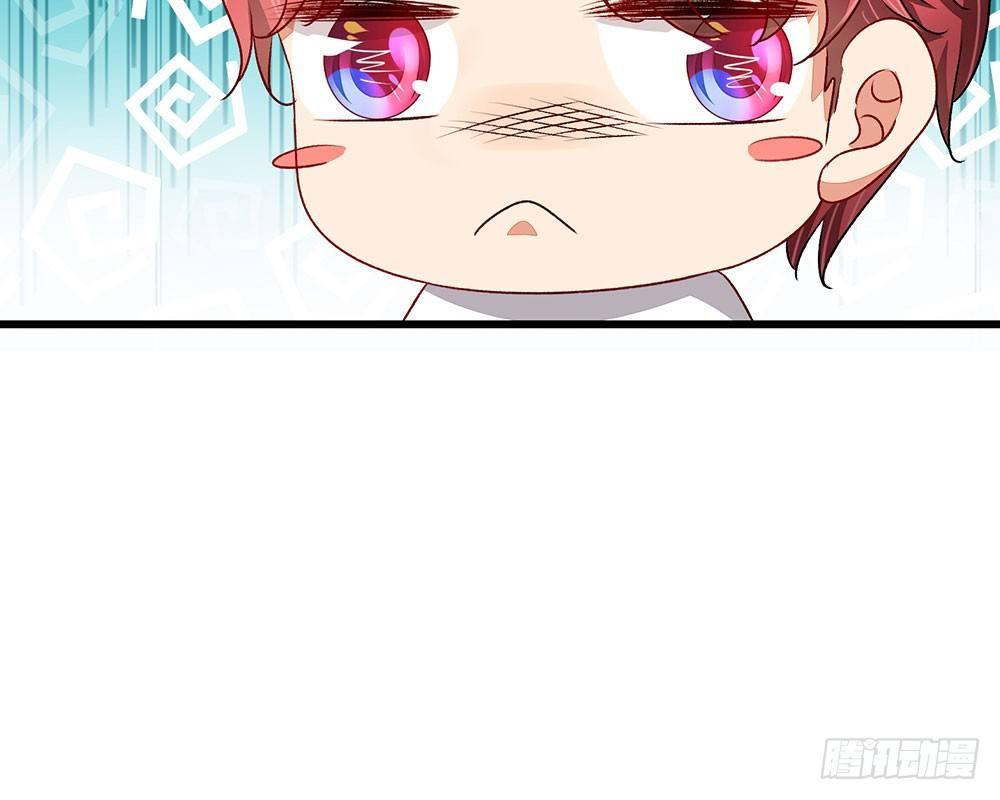 🍜余生漫漫偏爱你 第38话 要柯絮做我贴身保姆 第41页