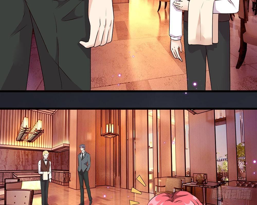 🍜余生漫漫偏爱你 第38话 要柯絮做我贴身保姆 第8页