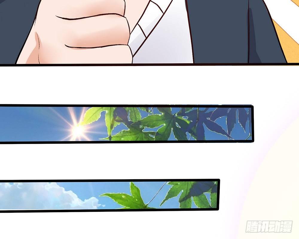 🍜余生漫漫偏爱你 第40话 程母到柯家楼下大闹 第18页