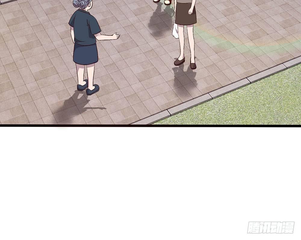 🍜余生漫漫偏爱你 第40话 程母到柯家楼下大闹 第20页