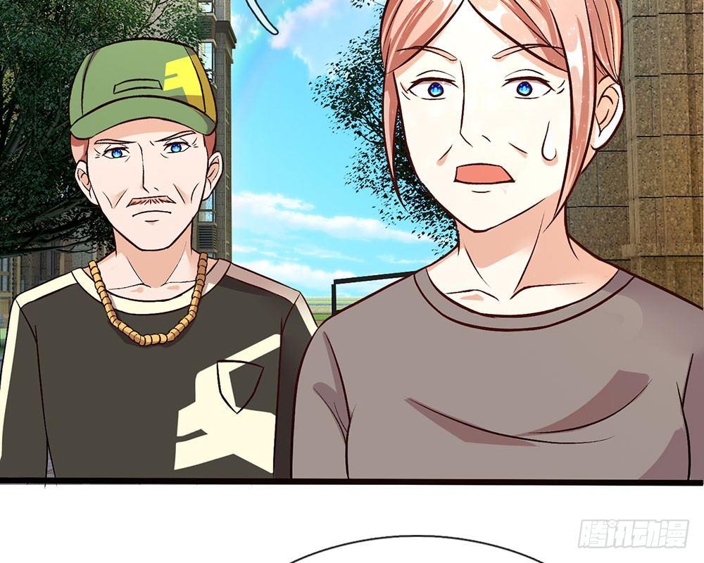 🍜余生漫漫偏爱你 第40话 程母到柯家楼下大闹 第27页