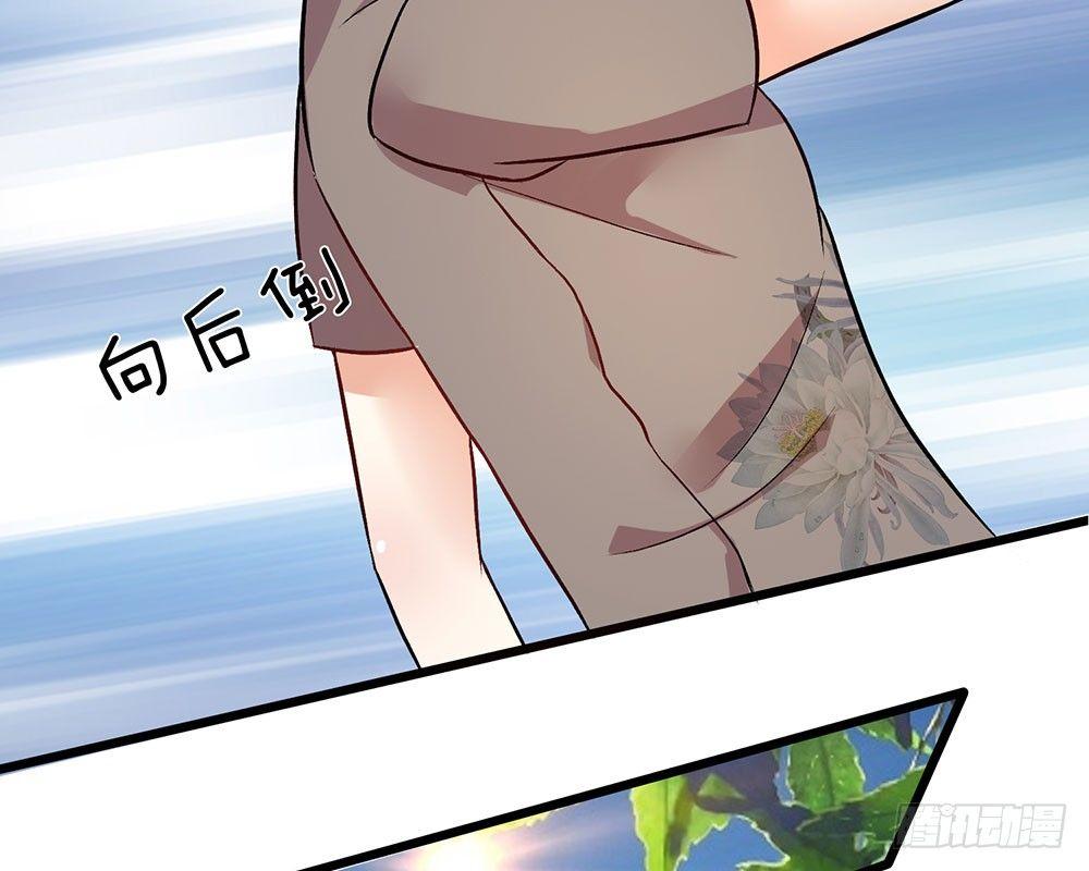 🍜余生漫漫偏爱你 第40话 程母到柯家楼下大闹 第40页