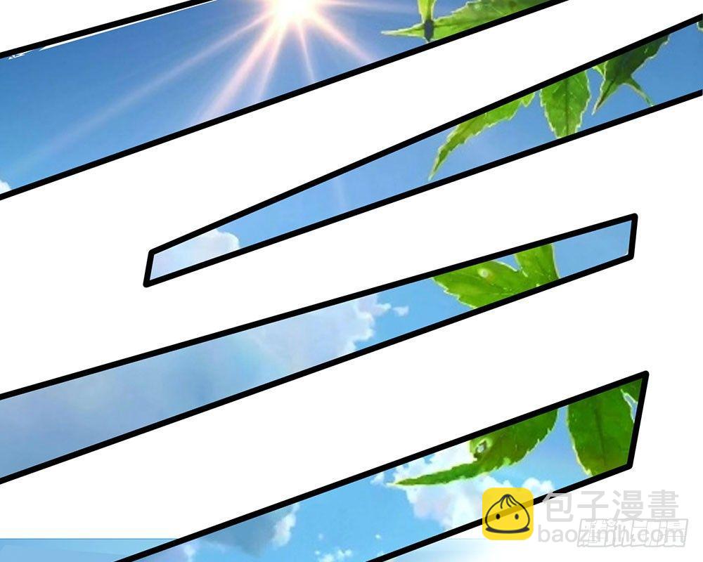 🍜余生漫漫偏爱你 第40话 程母到柯家楼下大闹 第41页