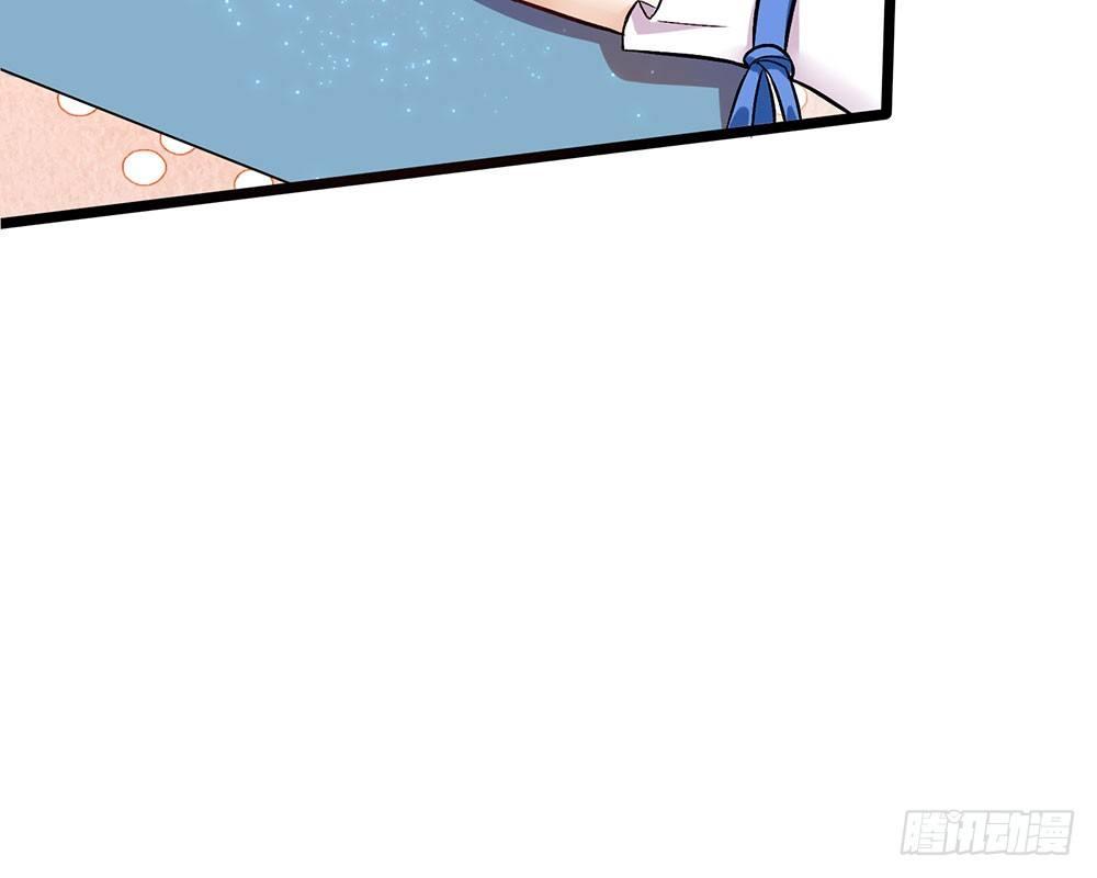 🍜余生漫漫偏爱你 第40话 程母到柯家楼下大闹 第46页