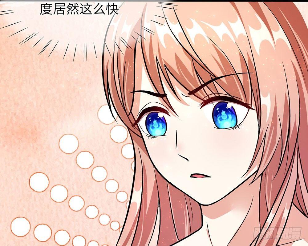🍜余生漫漫偏爱你 第40话 程母到柯家楼下大闹 第6页