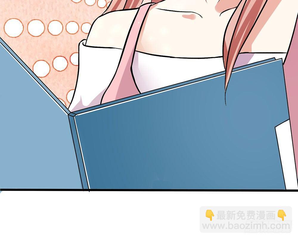 🍜余生漫漫偏爱你 第40话 程母到柯家楼下大闹 第7页