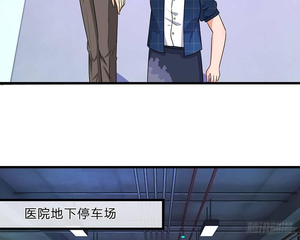 🍜余生漫漫偏爱你 第42话 你对我妈说了什么！ 第18页