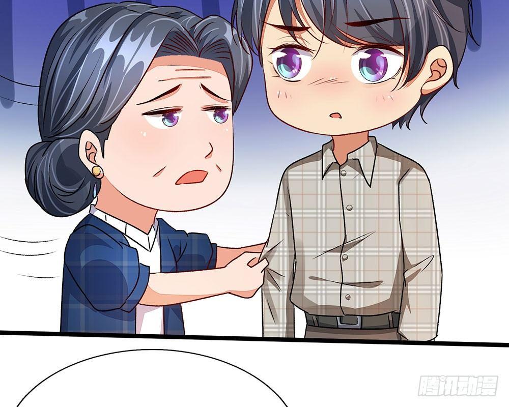 🍜余生漫漫偏爱你 第42话 你对我妈说了什么！ 第37页